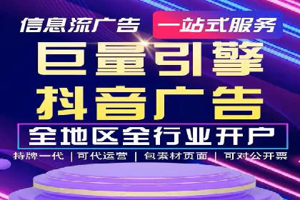 百度竞价个人开户全攻略分享